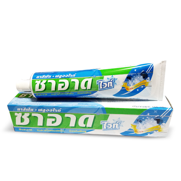 ยาสีฟัน ซาอาดไวท์ (Saard White Toothpaste) ขนาด 160g